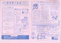 先週の答え♪