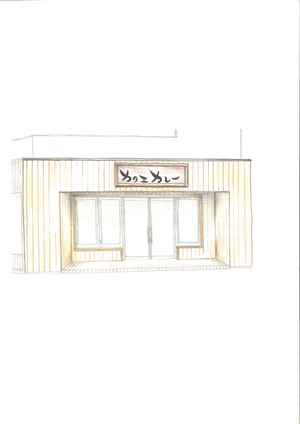 片江のカレー店です。