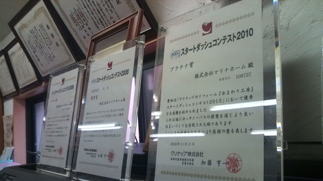 表彰式