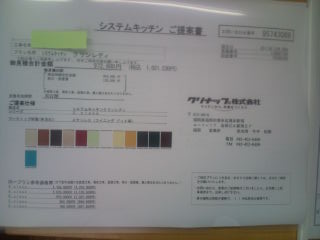 明日も仕事です(^_^)v