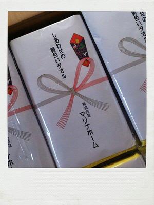 しあわせの。。。。