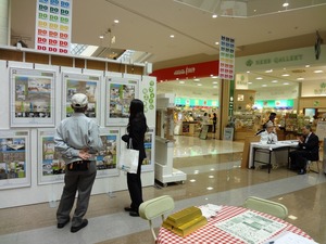 ご来場ありがとうございました。