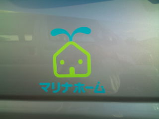 本日２件工事スタートです。