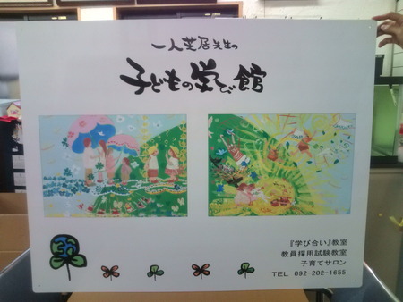掲示板