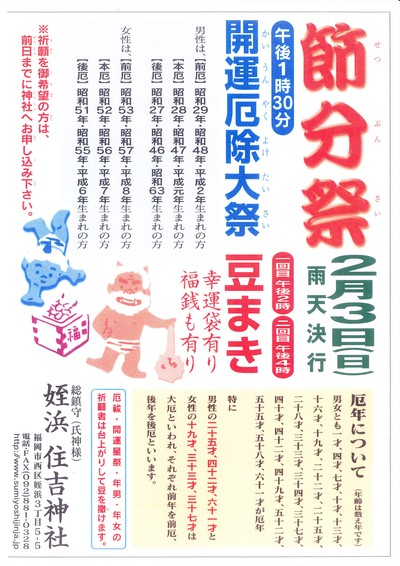 ☆イベントのお知らせ☆