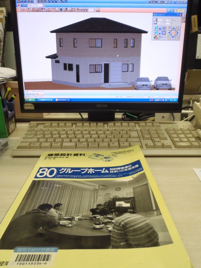 グループホーム計画中