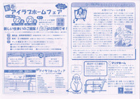 まりなくらぶ