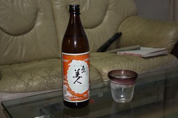 明日のためその①