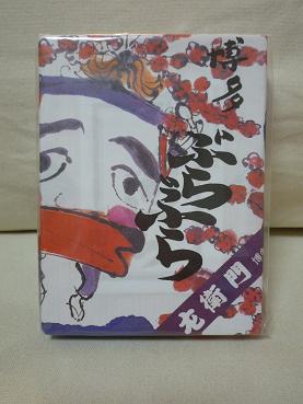 銘菓ｱｳﾄﾚｯﾄﾂｱｰ。その3