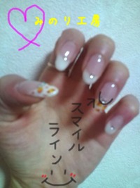ネイル。