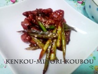 女性なら絶対食べたいにんにくの芽！！