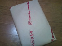 先週のお客様。