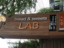 bread&sweet LAB