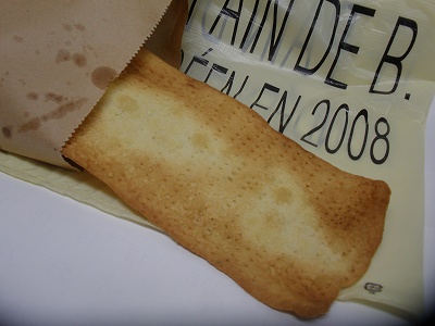 BUNZO Le pain de Bの新商品