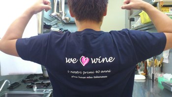 We love wine ! !