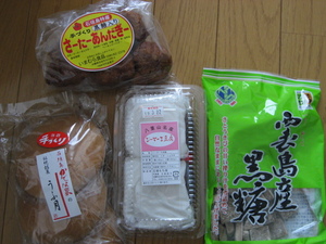 八重山土産