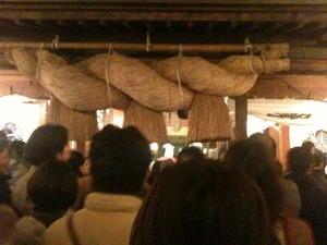 十日えびす神社