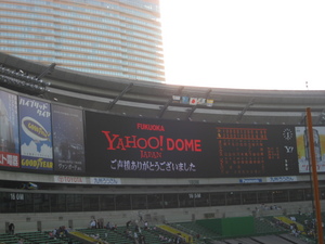 試合終了
