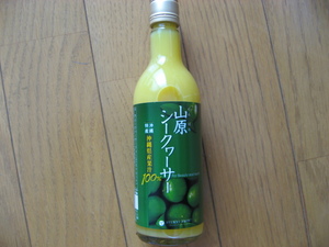 シークワサー原液