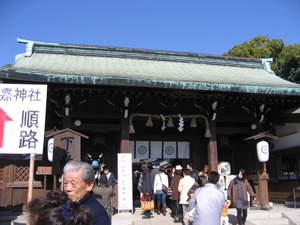 初詣・佐嘉神社