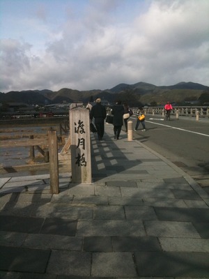 渡月橋