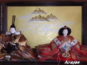 城下町　やつしろ・・・