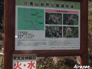 天文台へＧＯ！