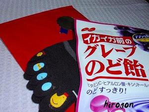 プレゼント♪