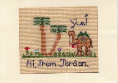 The letter from Jordan