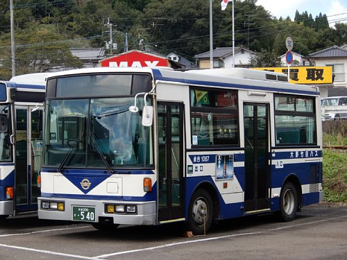 竹田営業所