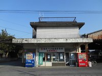城南営業所