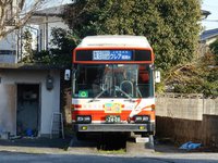 城南営業所