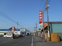 城南営業所