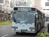 石灯籠いづろ