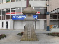石灯籠いづろ