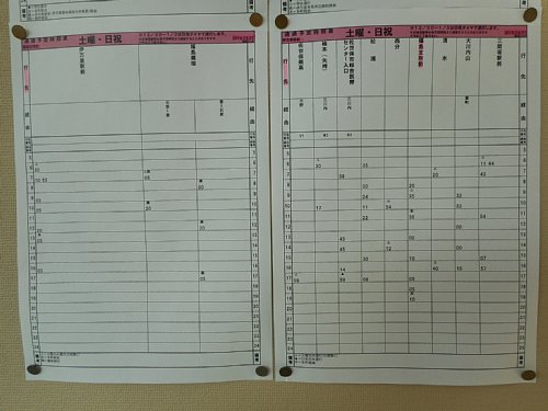 福島支所前2016