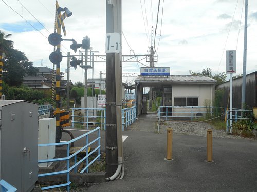 古賀茶屋駅