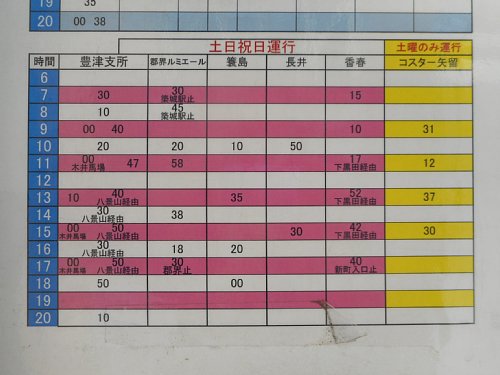 行橋駅東口