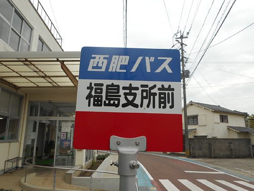 福島支所前2017