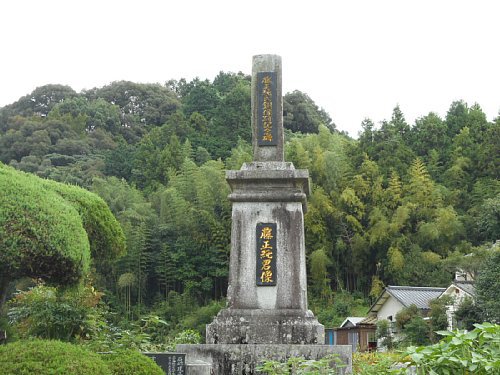 麻生と麻生金山