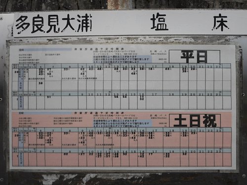 堂崎