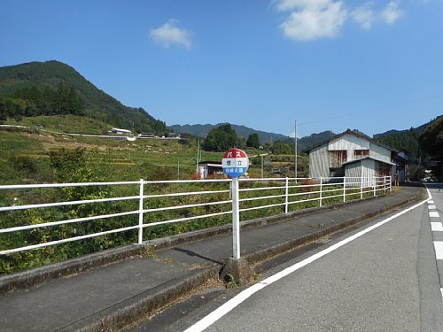 埋立