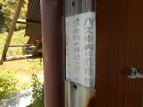 法蓮寺