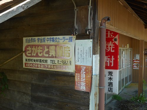 法蓮寺