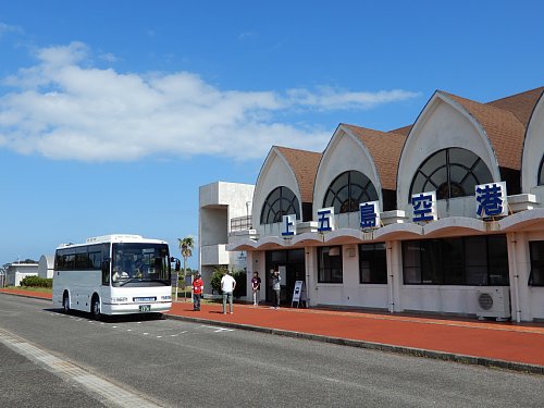 ほぼ西鉄バスの旅 上五島空港