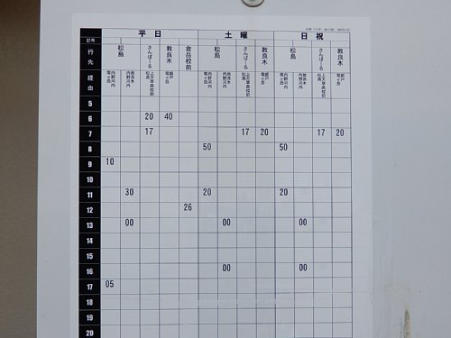 赤崎2019