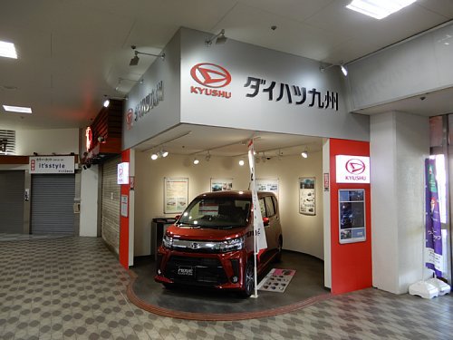 中津駅集合