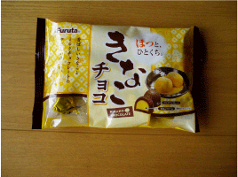 きなこﾁｮｺ（◎＾o＾◎）