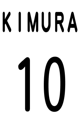 ＫＩＭＵＲＡ　10