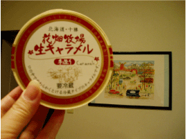 遅ればせながら・・・♪